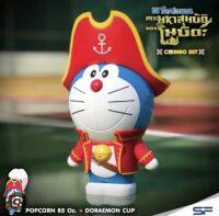 แก้วน้ำ Doraemon