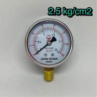 Pressure gauge 2.5 kg/cm2 เกจวัดแรงดัน หน้าปัดขนาด 2.5 นิ้ว ข้อต่อขนาด 1/4 นิ้ว BSPT Bottom connection  ยี่ห้อ OKURA ใช้กับปั๊มน้ำ ปั๊มลม เครื่องกรองน้ำ