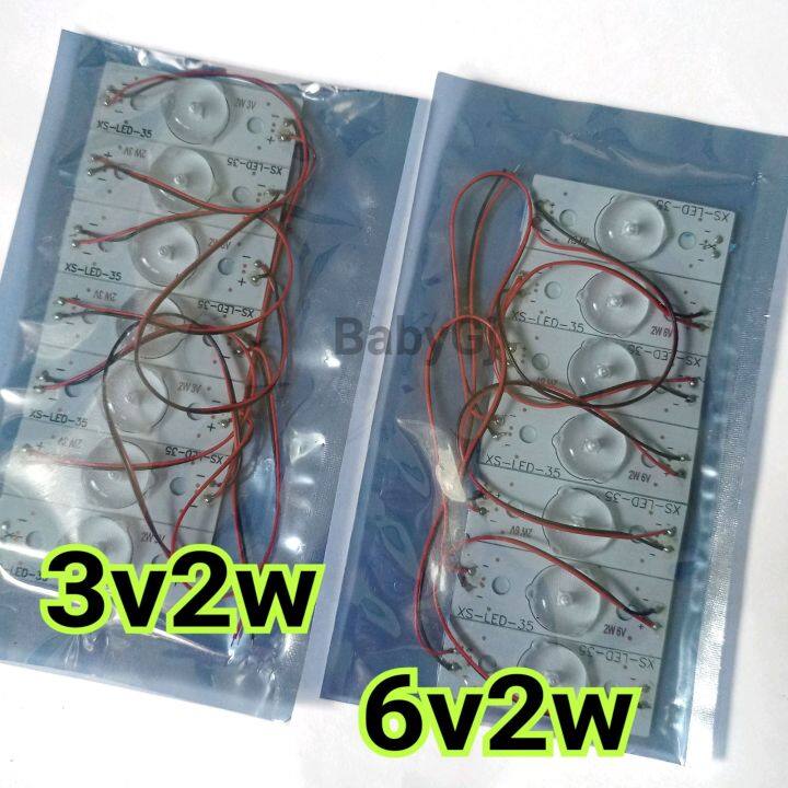 หลอด-diy-3v2w-6v2w-7-led-สำหรับซ่อมจอทีวี-tv-lcd-led-ราคา-แพค