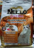 อาหารแมวเม็ด ยี่ห้อ NEKKO Love Mix Adult (เปลี่ยนแพ็คเกจใหม่) สูตรแมวโต รสปลาแซลมอนและปลาทูน่า ขนาด1.2กิโล (1ถุง)