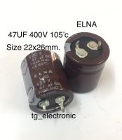 47UF 400V 85’c Size 22x26mm. ELNA Capacitor ตัวเก็บประจุ คาปาซิเตอร์ ใหม่แท้ คุณภาพเต็ม100% Cap 47ไมโคร 400โวลท์.