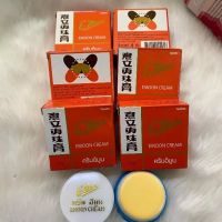 อีมูน emoon thai cream สิว ฝ้า ด่างดำ 4กรัม รักแร้ ขาหนีบดำ