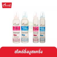 Caring Contour Styling Mousse มูสจัดแต่งทรงผม แคริ่ง คอนทัวร์ สไตล์ลิ่งมูส