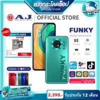 โทรศัพท์มือถือราคาถูก(สินค้าใหม่) Smart Phone AJ Funky ใช้ได้ 2 ซิม3G มาพร้อมหน้าจอ 6.3นิ้ว กล้องหน้าและหลัง 5MP/8MP Ram2 Rom16