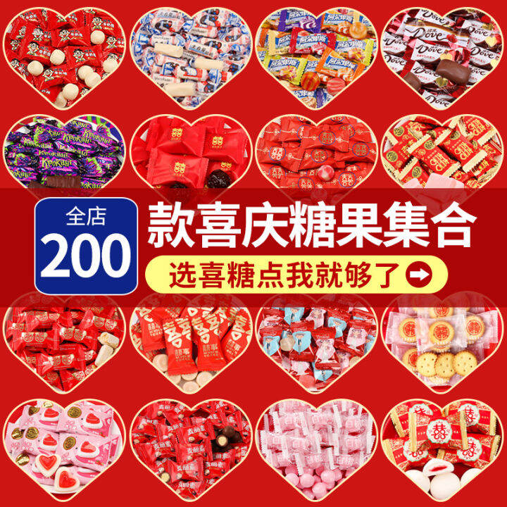 Wedding Candy Wholesale in Bulk Wedding Special Date Chocolate Gift