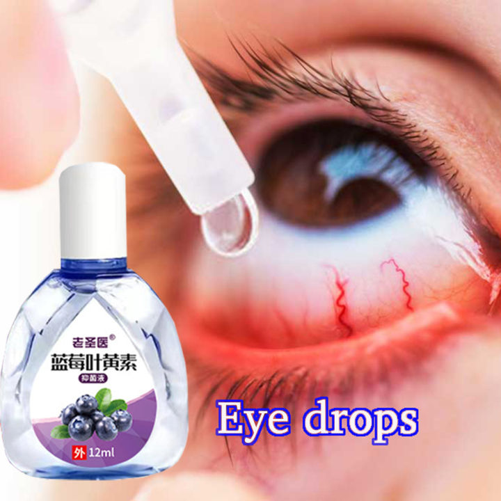 Eye Drops eye drops for dry eyes Lutein eye Drops eye drops for tired ...