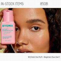 BEAUTYABLE ~ BYOMA : De-Puff + Brighten Eye Gel