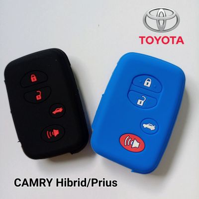 ซิลิโคนหุ้มกุญแจรถยนต์กันรอยแบบหนา โตโยต้า Toyota Camry 2.4 , Camry Hybrid , Altis 2.0 (08-13) , Prius , Prius