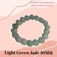 Light Green Jade 10MM หยกแห่งความมั่งคั่ง ร่ำรวย ความอุดมสมบูรณ์