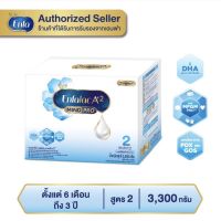 Enfalac A+2 [[ เอพลัสทู ]] MIND PRO (สูตร 2 ) **ขนาด 3,300 กรัม**