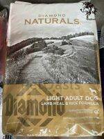 ? MAY 24 ? อาหารสุนัข Diamond Naturals : Light Adult 30lb(13.62 kg)สำหรับสุนัขที่ต้องการควบคุมน้ำหนัก