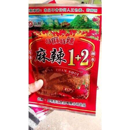 ของแท้-เครื่องหมาล่าหม้อไฟ-150g-อร่อยมว๊ากก-ได้รสชาติหมาล่าหม้อไฟต้นตำหรับแท้-กรุณาอ่านรายละเอียดก่อนสั่งด้วยนะครับ