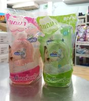 [1แภม1] KODOMO HEAD TO TOE WASH โคโดโมเฮด ทูโท วอช ขวดปริมาณ 400 มล.แถมถุงเติม 380 มล.(มี 2สูตรให้เลือก)