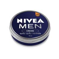 Nivea Men Creme UV นีเวีย เมน ครีม ยูวี (มี 2 ขนาด 30 มล./ 75 มล.)?ของแท้?