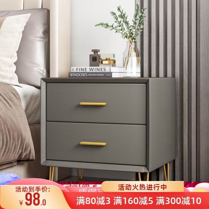 Nordic Bedside Table Modern Light Luxury Bedroom Simple Selection ...