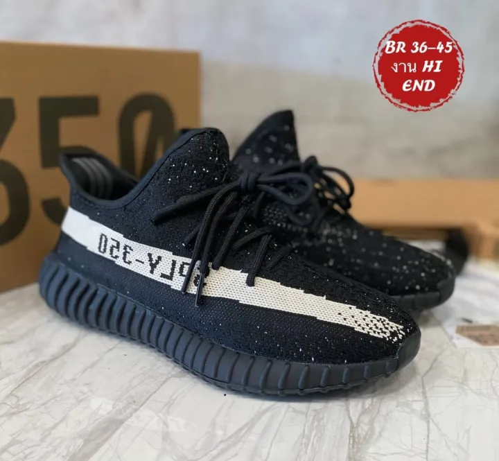 yeezy th