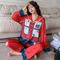 ชุดนอน Sylvie GG pajamas