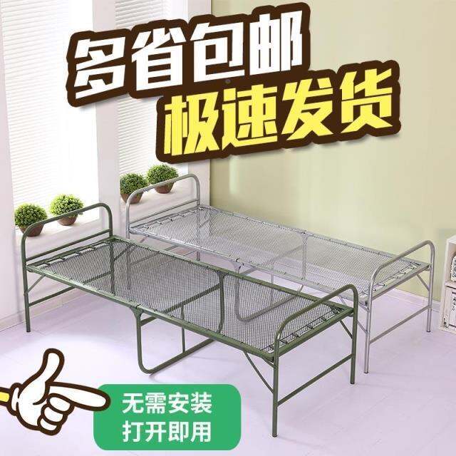 Steel Wire Folding Bed Single Steel Wire Bed Foldable Office Sleeping