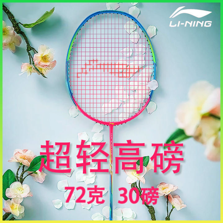 Li Ning Ws72 Ws74 Ws79 Badminton Racket Storm 72 Full Carbon Single ...