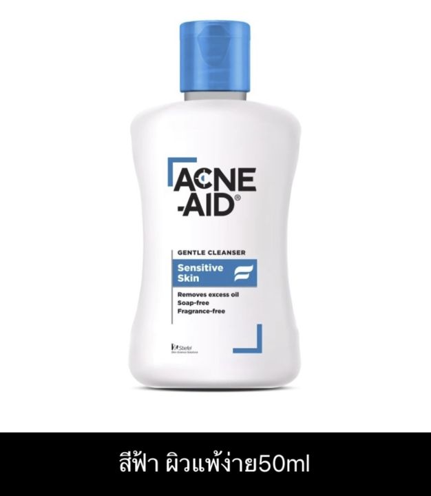 acne-aid-liquid-cleanser-100-ml-สีฟ้า
