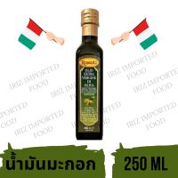 โรโมลี น้ำมันมะกอกบริสุทธิ์นำเข้าจากอิตาลี Romoli Extra Virgin Olive Oil 250 ml