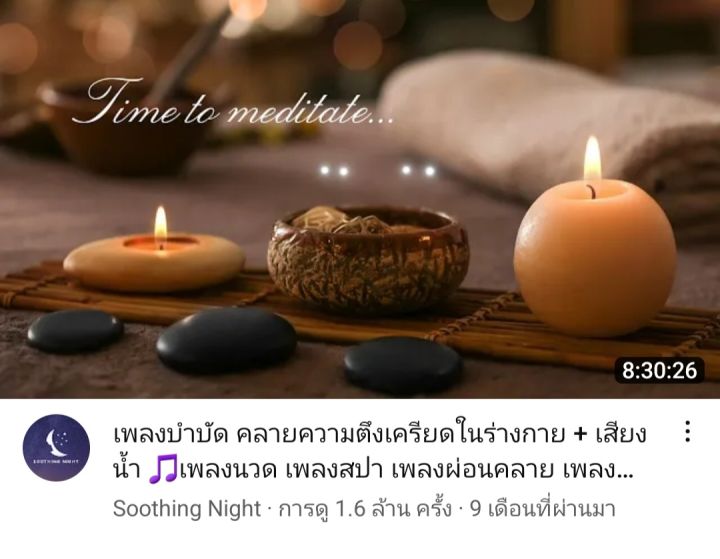 usb-mp3-ดนตรีบำบัด-relaxing-music-vol-06-2022-320-kbps-เพลงบรรเลง-เพลงผ่อนคลาย-ร้านสปา-กาแฟ-หนังสือ-แฟลชไดร์ฟ-ลงเพลงพร้อมฟัง