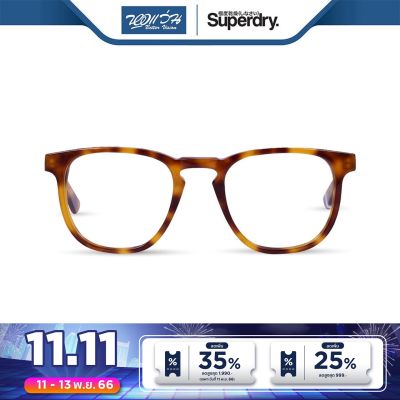 กรอบแว่นตา SUPERDRY ซุปเปอร์ดราย รุ่น FS8CASS - NT