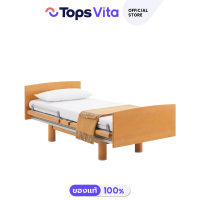 Volker Bed 3080 With Hp Blue