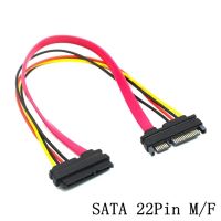 22 Pin Male to Female 7+15 pin SATA Data Power Combo Extension Cable 45CM