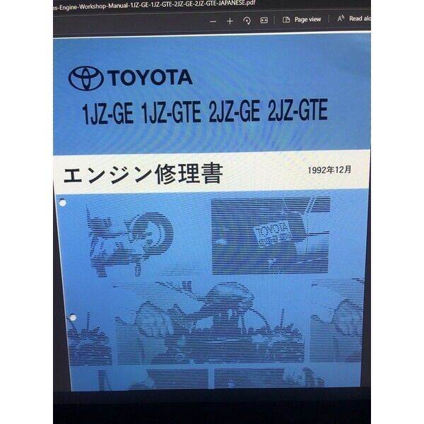 1JZ-GE 1JZ-GTE 2JZ-GE 2JZ-GTE คู่มือซ่อม 1jz-gte ECU Pinouts (ญี่ปุ่น ...