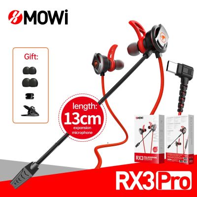 MOWI Rx3 Pro Type C Plextone หูฟังเกมมิ่ง Gaming earbuds