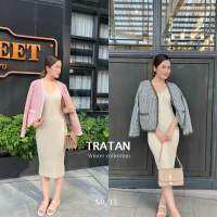 Mute - Tratan tweed brazer เสื้อคลุมเบรเซอร์ผ้าทวิตเเท้ เสื้อคลุมสไตล์ CC ลายสก๊อต เสื้อคลุมผ้าทวิส