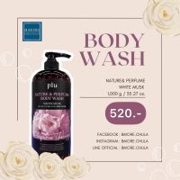 Plu Nature &amp; Perfume Body Wash 1,000 ml. กลิ่น White Musk