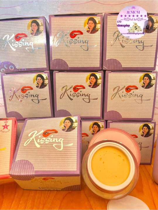 ค่าส่งถูก-kissing-whitening-cream-ไวเทนนิ่งครีม-ของแท้-100-ครีมมะระสีม่วง-ครีมมะระ-kissing-กล่องม่วงขนาด20กรัม