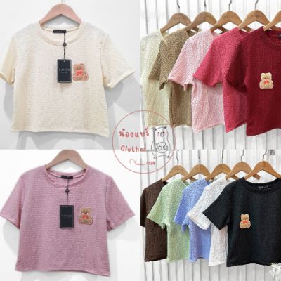 [พร้อมส่ง] ป้าย Candy | เสื้อครอปพอดีตัว ปักหมีน่ารัก ผ้าใส่สบาย เนื้อผ้าไม่ต้องรีด🧸