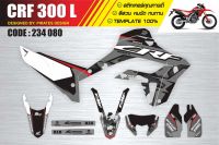 สติกเกอร์ crf300L 234 080