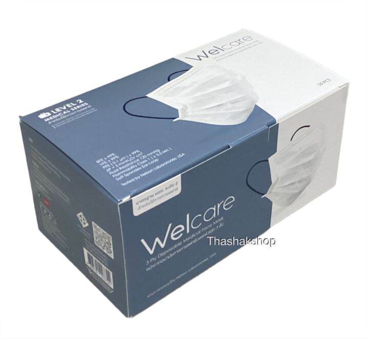 welcare-mask-level-2-medical-series-หน้ากากอนามัยทางการแพทย์เวลแคร์-ระดับ-2-1กล่อง-50ชิ้น-สีขาว