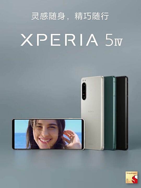 xperia 5m4