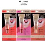 ใหม่!!!  Browit Jelly Eyeshadow &amp; Blusher อายแชโดว์เนื้อเจลลี่ 10 g.