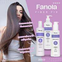 ??Fanola Fiber Fix??ผลิตภัณฑ์​เชื่อมแกนผม ปรับโครงสร้างผมให้แข็งแรง บำรุงรักษาผมเสีย ฟื้นฟูระดับแกนผม ของนำเข้าจากอิตาลี