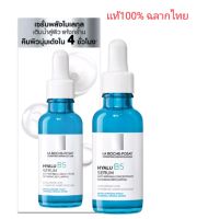 (30 ml.) La Roche Posay Hyalu B5 Serum ลา โรช-โพเซย์ ไฮยาลู บี 5 เซรั่มลดเลือนริ้วรอยและความหย่อนคล้อย