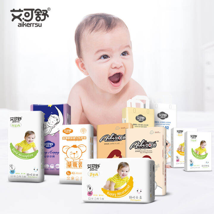 (ANGEL BABY) DIAPER 50pcs！ Baby Diaper 50 Pcs Pants Korean Diapers