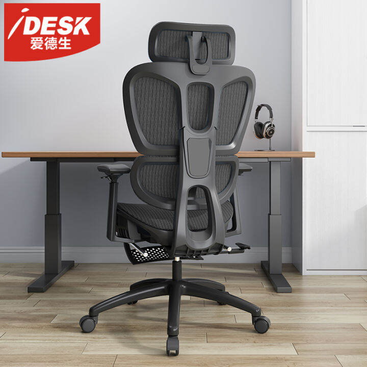Idesk Ergonomic Chair Computer Chair Home Gaming Chair Dormitory Lunch
