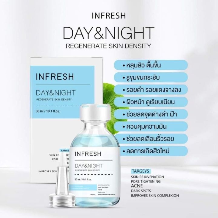 พร้อมส่งจ้า-ของแท้-infresh-เซรั่มรักษาหลุมสิวสูตรเร่งรัด-หายขาดถาวร