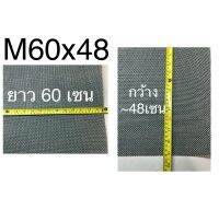 ?ผ้าลายM หน้าตู้ลำโพง60x48เซน ผ้าลายM โทนสีจริงดูได้ที่ตู้ที่โชว์ในห้างได้เลย มีฟิลเตอร์ด้านหลัง หุ้มหน้าตู้ลำโพง