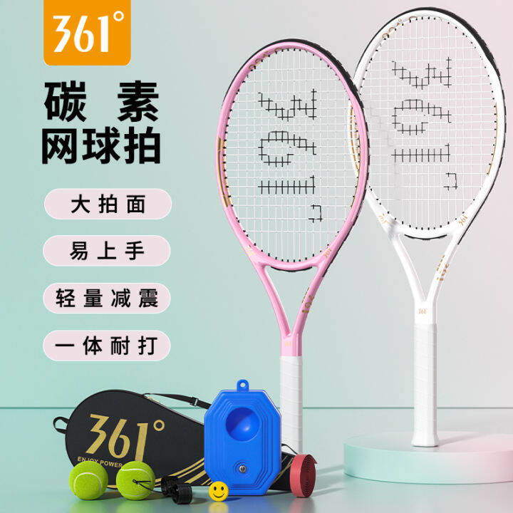 361 Tennis Racket Carbon Beginner College Student Single Play Rebound 