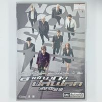 [00951] NOW YOU SEE ME อาชญากลปล้นโลก (DVD)(USED) ซีดี ดีวีดี สื่อบันเทิงหนังและเพลง มือสอง !!