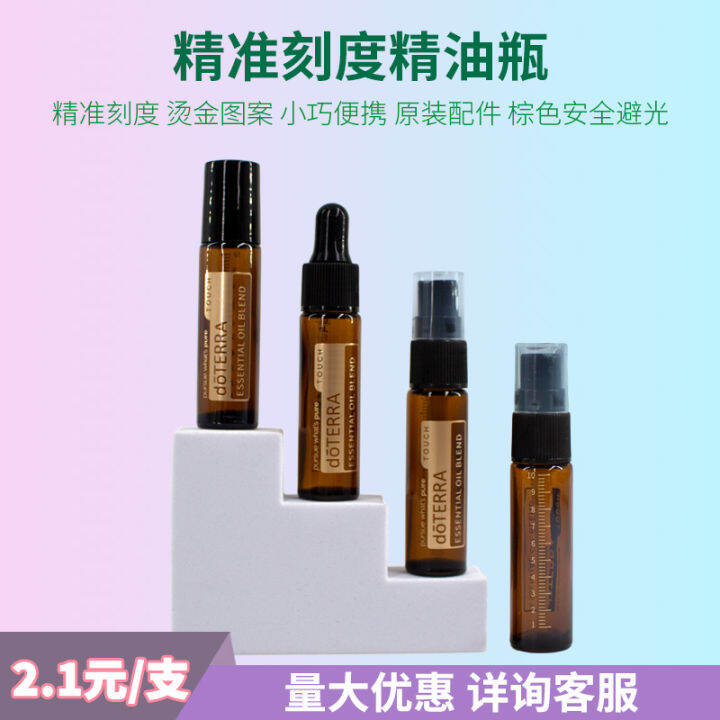 Aromatherapy Oil DoTerra Original Steel Ball Glass Fire Extinguisher