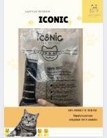 Iconic cat food ขนาด 1 กิโลกรัม สำหรับแมว 4 เดือนขึ้นไป