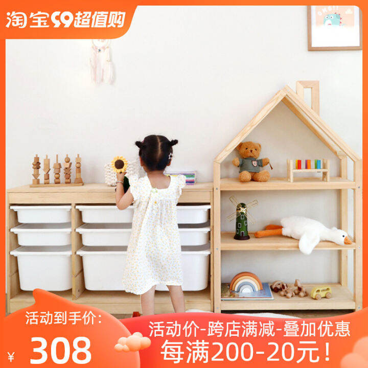Toy Storage Storage Rack Solid Wood Toy Storage Living Room